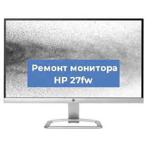 Замена блока питания на мониторе HP 27fw в Ижевске